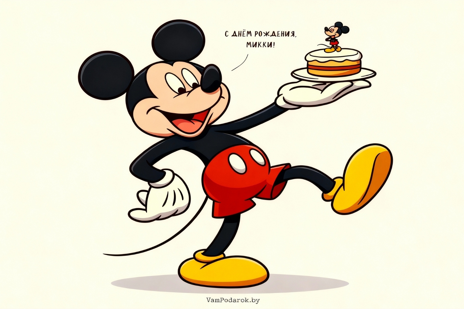 День рождения Микки Мауса