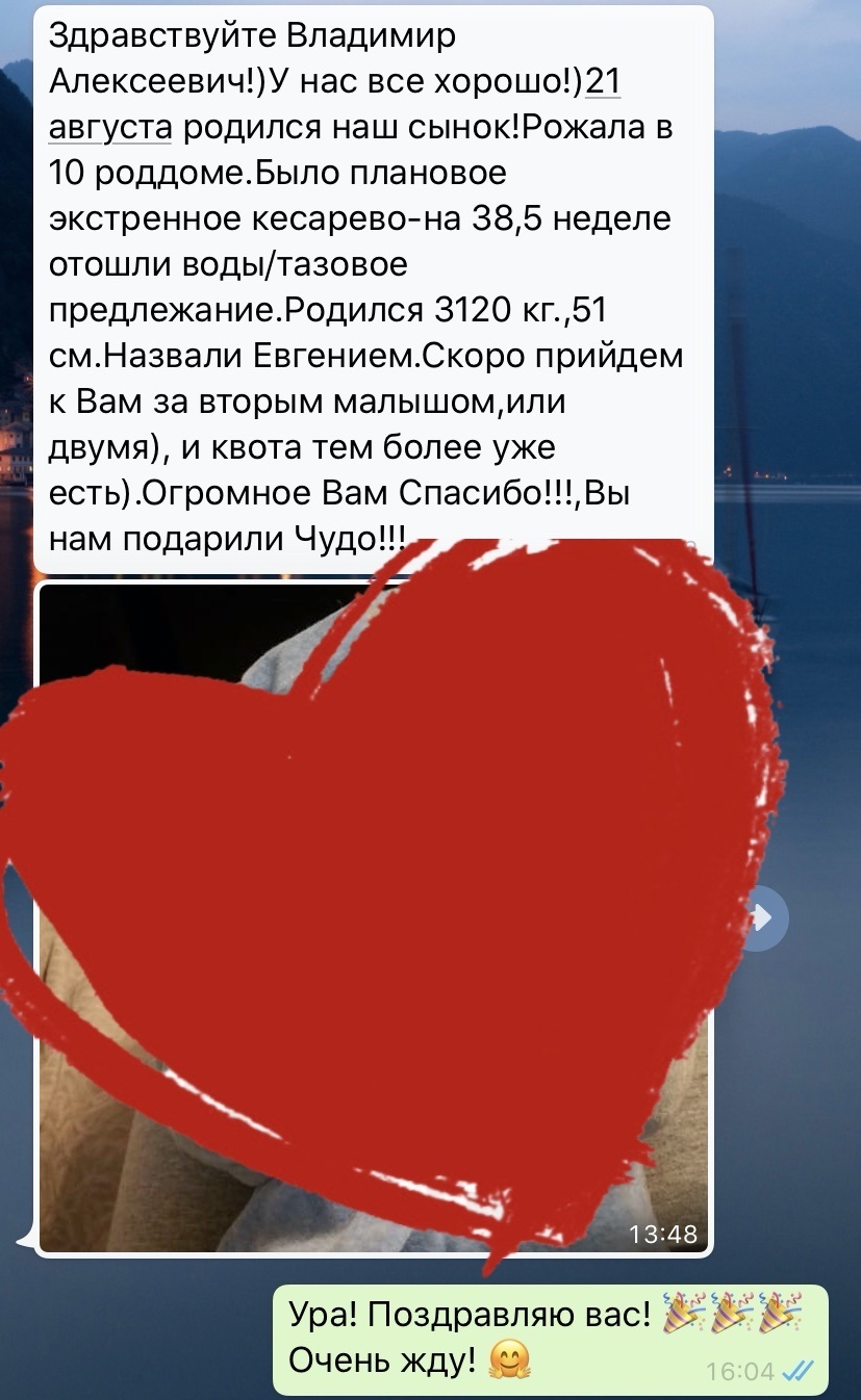 Отзыв Instagram