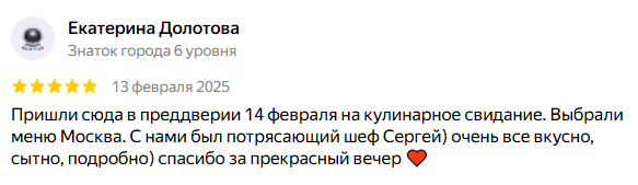 Впечатлением от готовки поделилась Екатерина Долотова