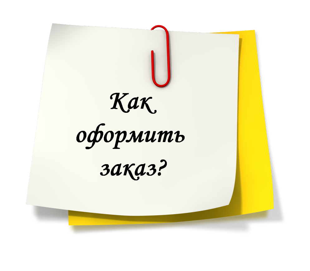Онлайн Магазин Без Предоплаты