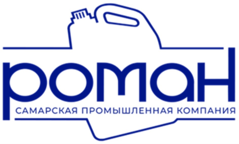 Самарская промышленная компания Роман