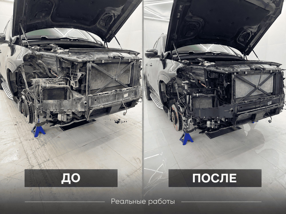 Передняя часть Mercedes-Benz GLE W167 до и после мойки радиаторов