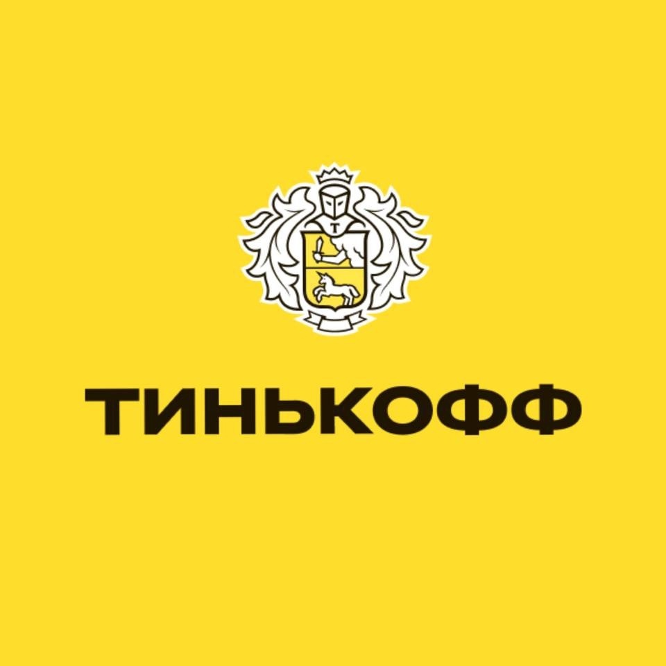 Тинькофф логотип 2021
