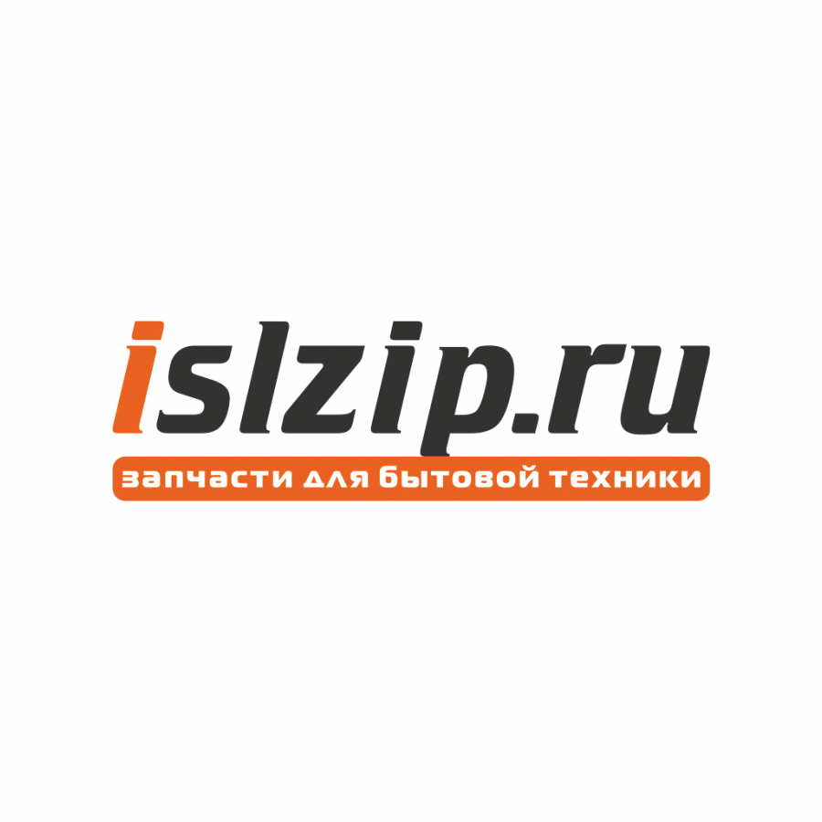 ISLZIP запчасти для бытовой техники. ISLZIP.ru Екатеринбург. ISLZIP ru Екатеринбург интернет магазин.