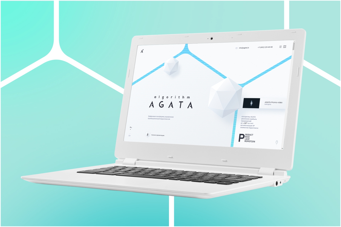 новые разделы сайта AGATA algorithm