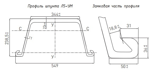 Шпунт л5 ум вес. Шпунт Ларсена л5. Ширина шпунта Ларсен 5. Шпунт Ларсена л5-ум характеристики. Параметры Шпунт Ларсена 5.