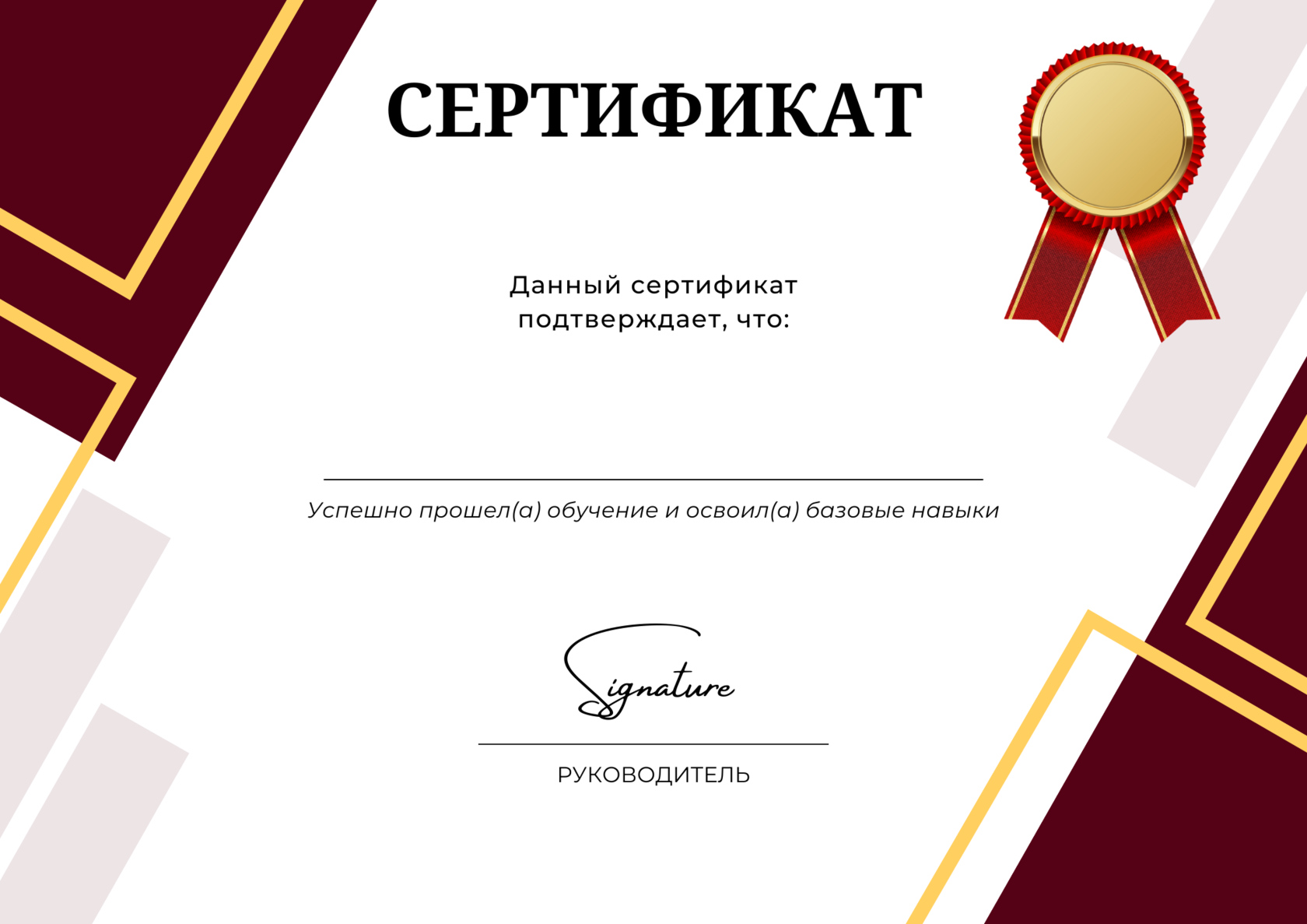 шуточный сертификат на прыжок с парашютом. сертификат питомника как выглядит. сертификат. сертификат ветеринарного врача. сертификат на посещение психолога.