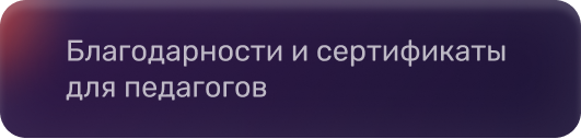 Центр поддержки талантливой молодежи всероссийская олимпиада по математике