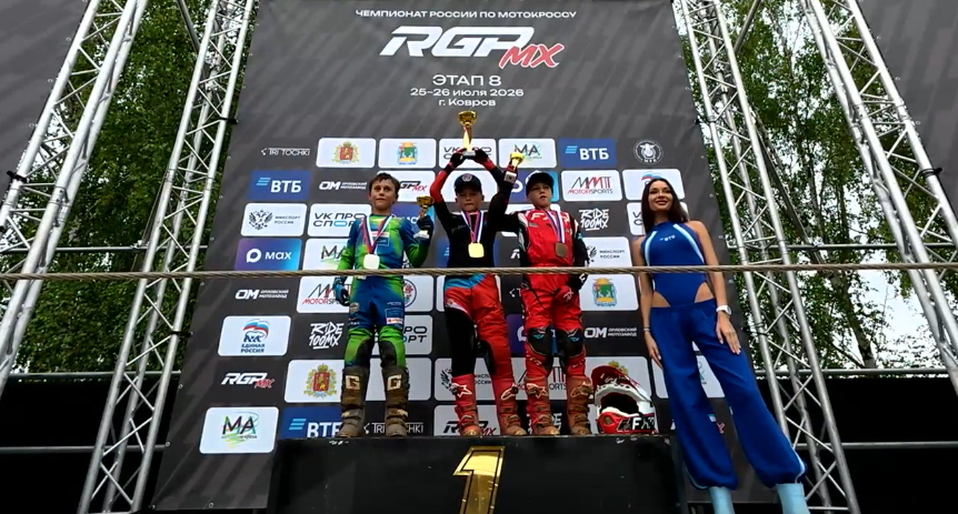 Гонщики Flower of Life Racing Team 2026 на подиуме в Коврове