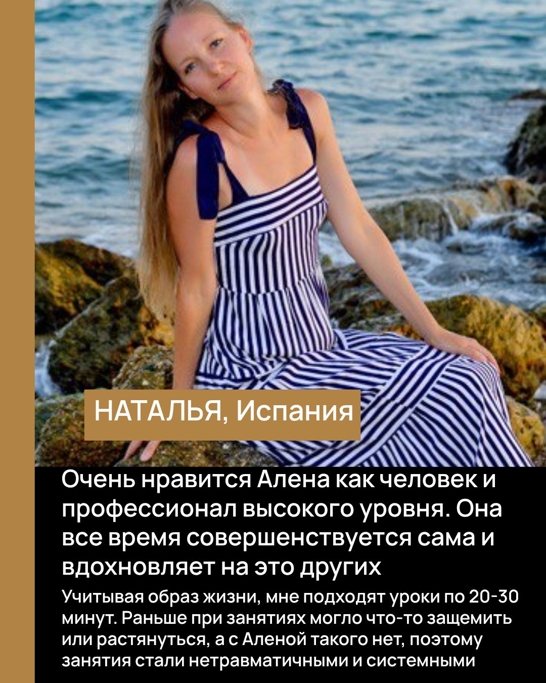 результат 2