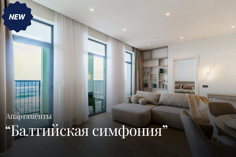 Песочный бархат