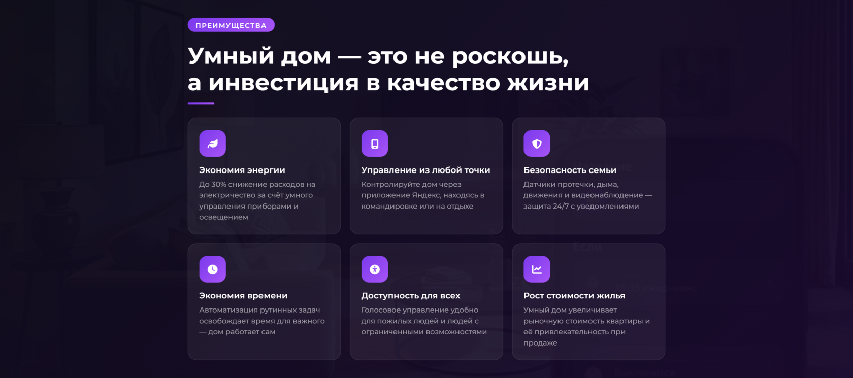 Мультимедиа