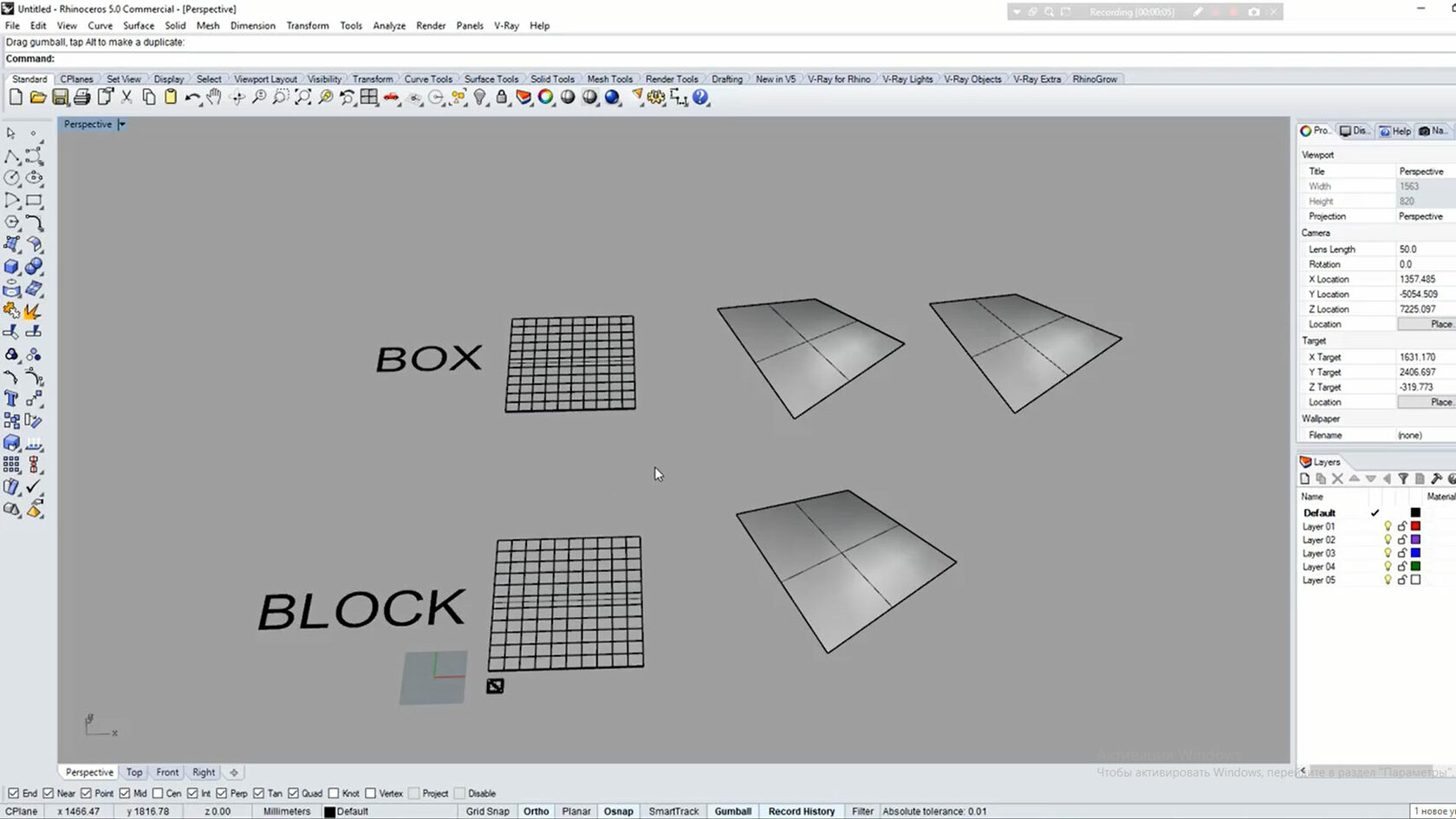 Команда FlowAlongSurface и работа с блоками в Rhinoceros 3D