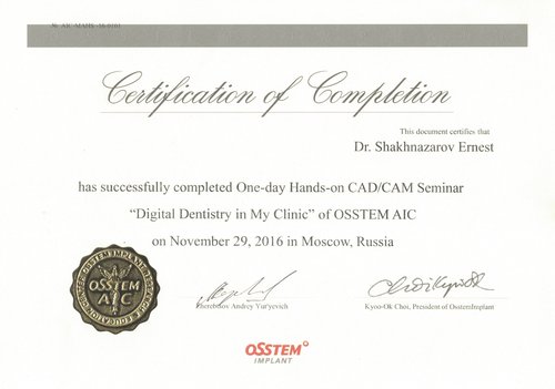 Шахназаров Эрнест Владимирович — Digital Dentistry in My Clinic