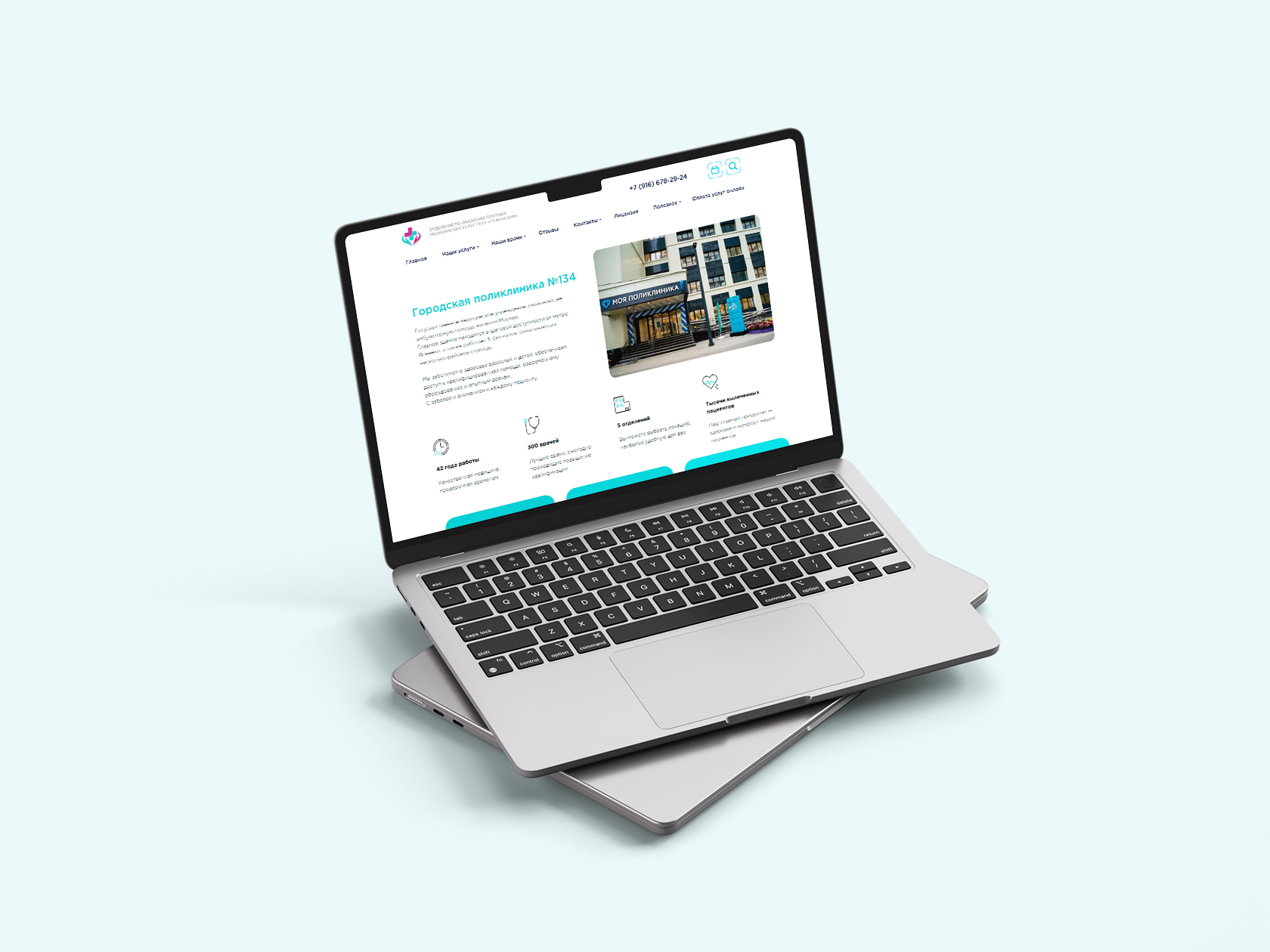 SEO для строительной компании: рост видимости