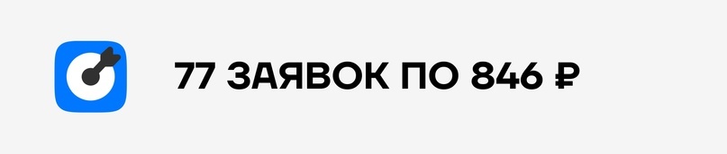 кейс новостройки