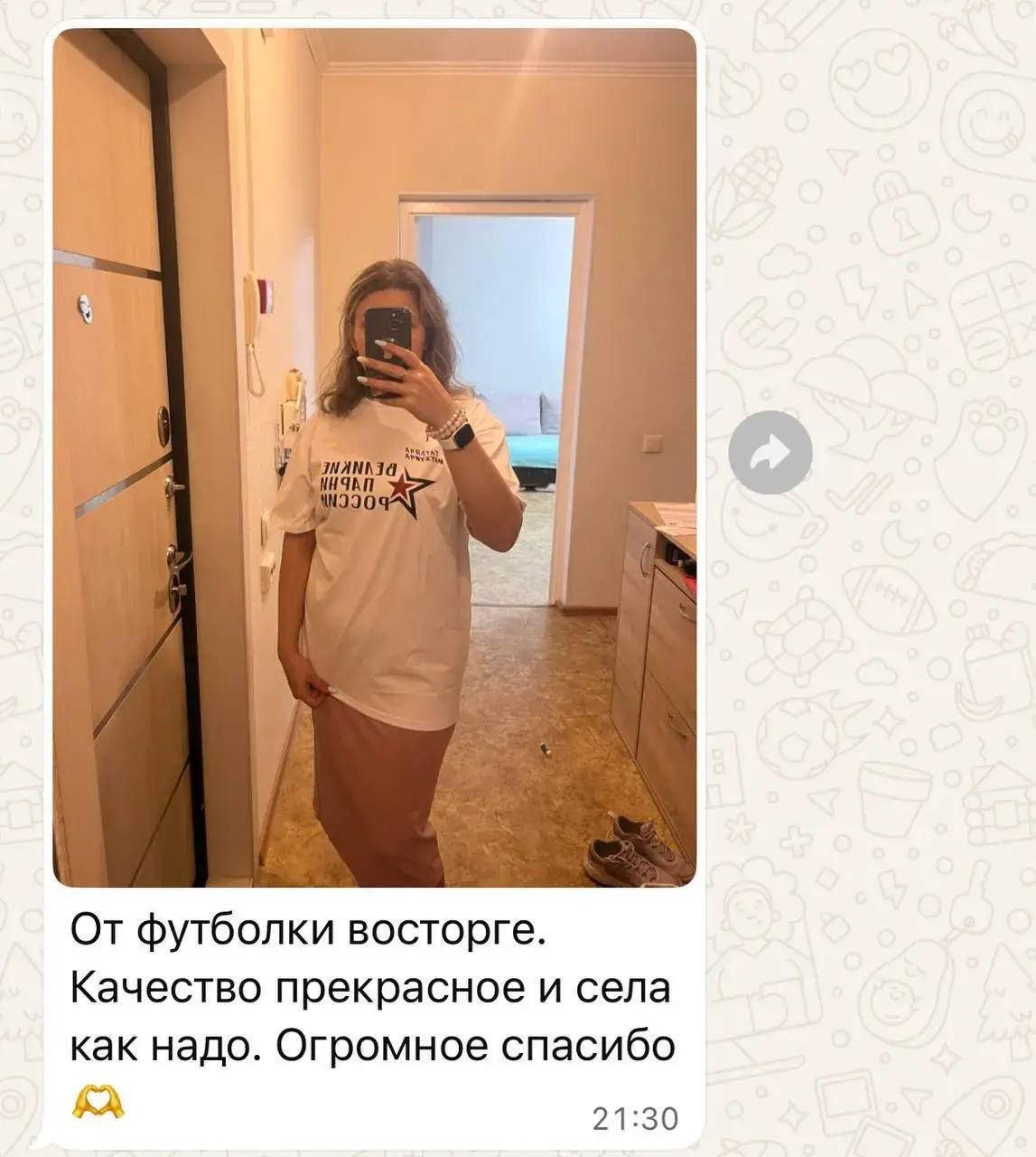 Отзыв 3