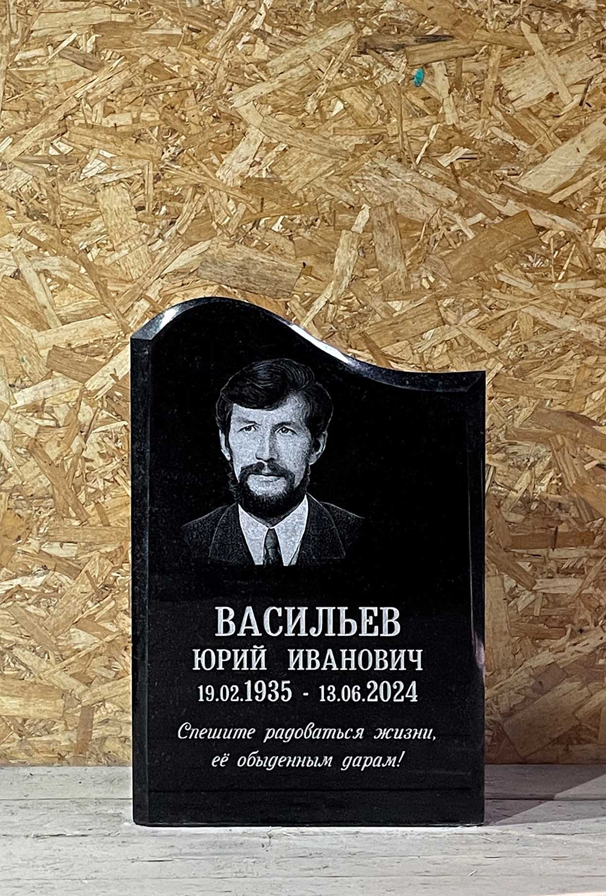 Готовый гранитный памятник 40 на 60, пример 13