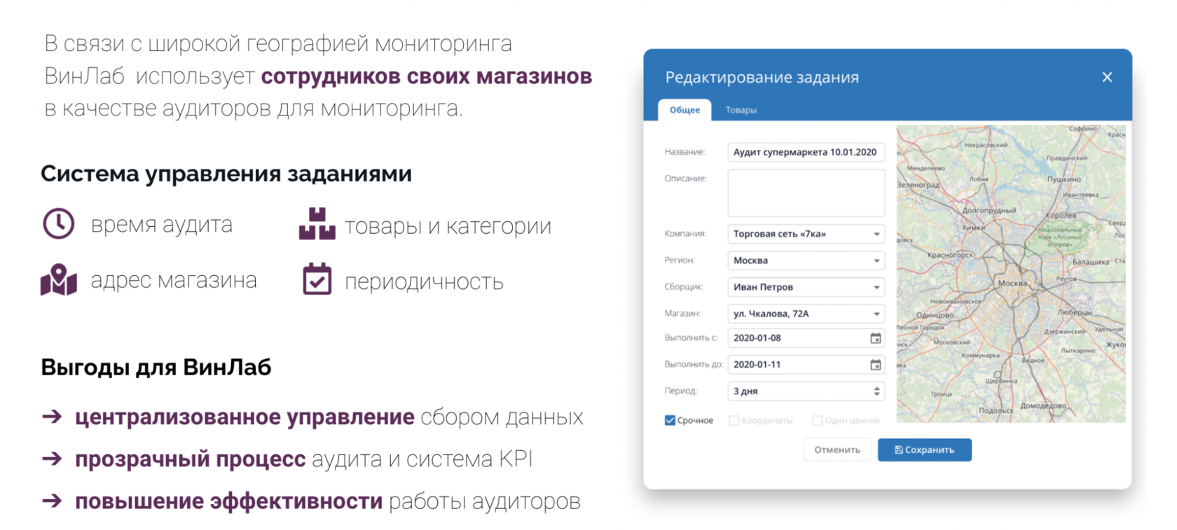 Динамическое ценообразование для сети ВинЛаб - Блог Metacommerce