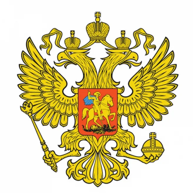 лого Минэкономразвития