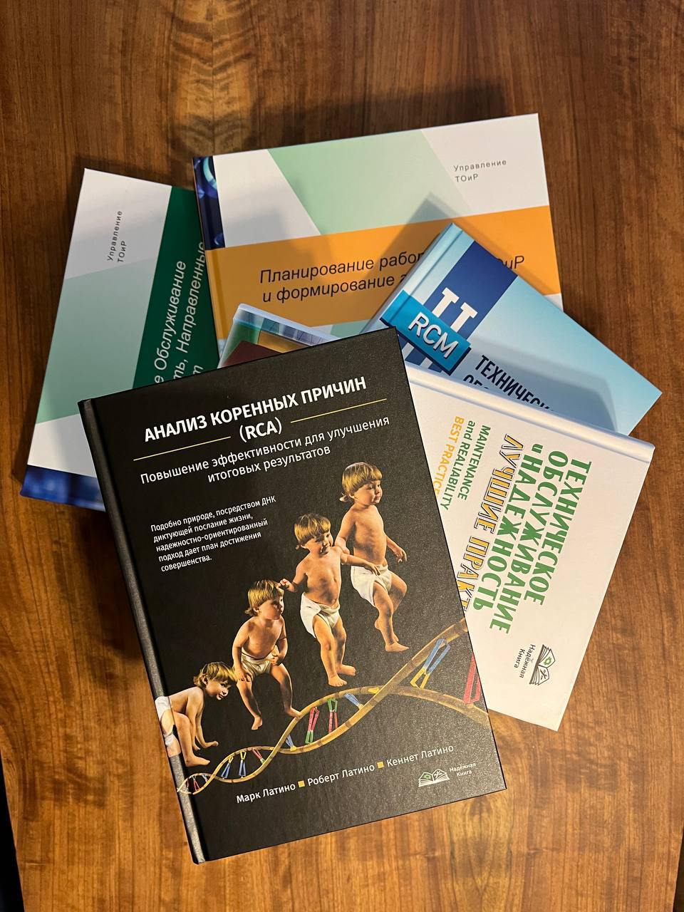 пятая книга издательства Надежная Книга издана