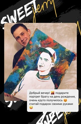 Get Portrait. Портрет своими руками Новосибирск | ВКонтакте