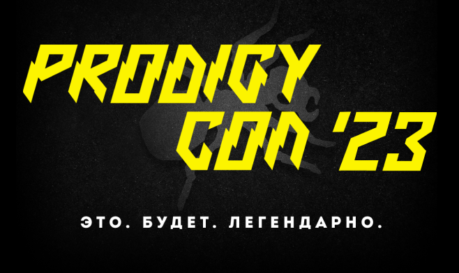 Prodigy Con - фестиваль для фанатов группы Продиджи в клубе Мутабор ...