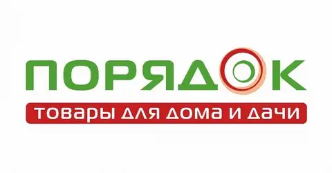 Порядок — гипермаркеты, где продаётся Little Joe