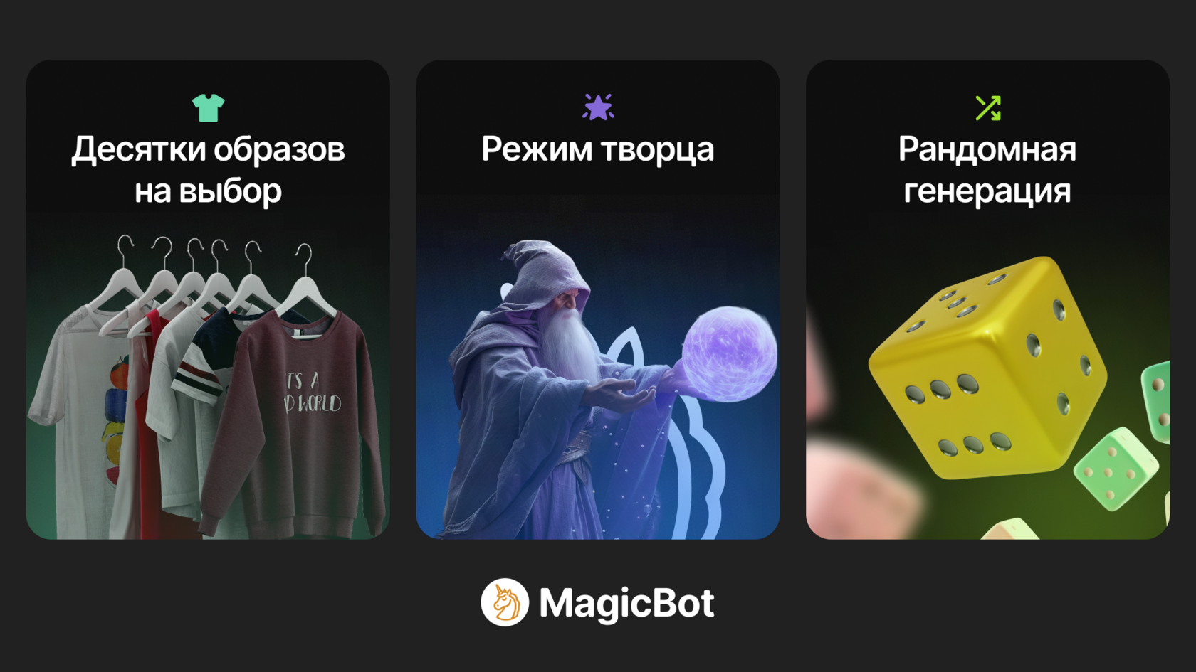 Magic Bot