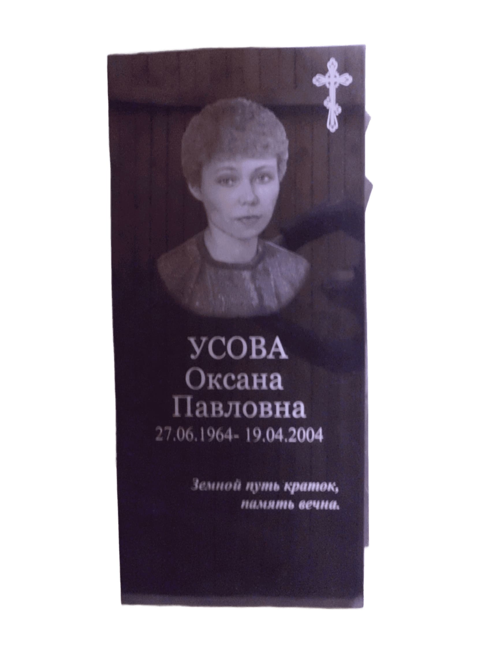 Памятник из Китайского гранита, размер 900х450