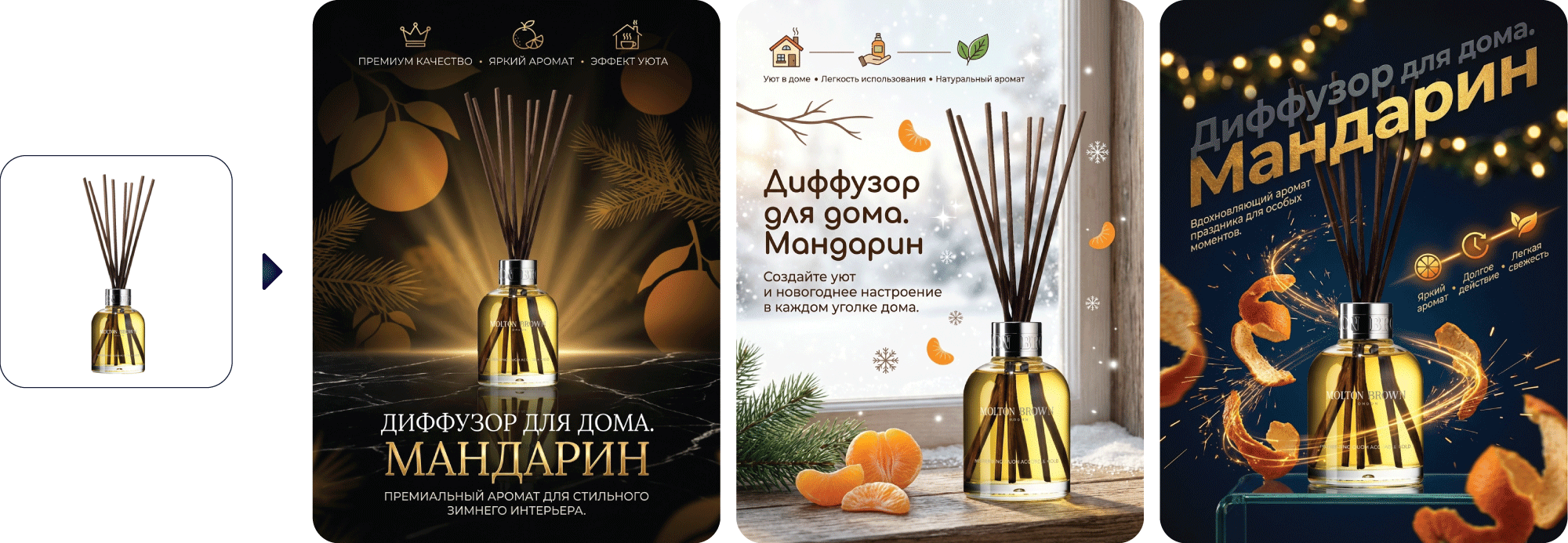 Дизайн карточек товара на основе фотографии