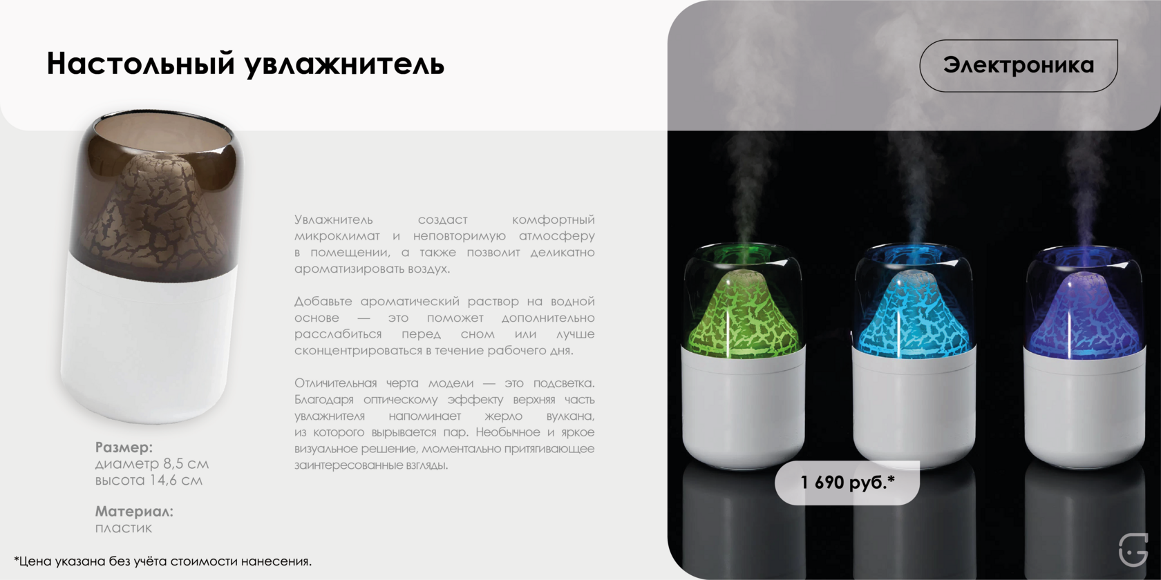 Кожаный блокнот с тиснением и закладкой – идеальный подарок