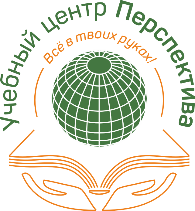 Учебный Центр "Перспектива-Уфа"