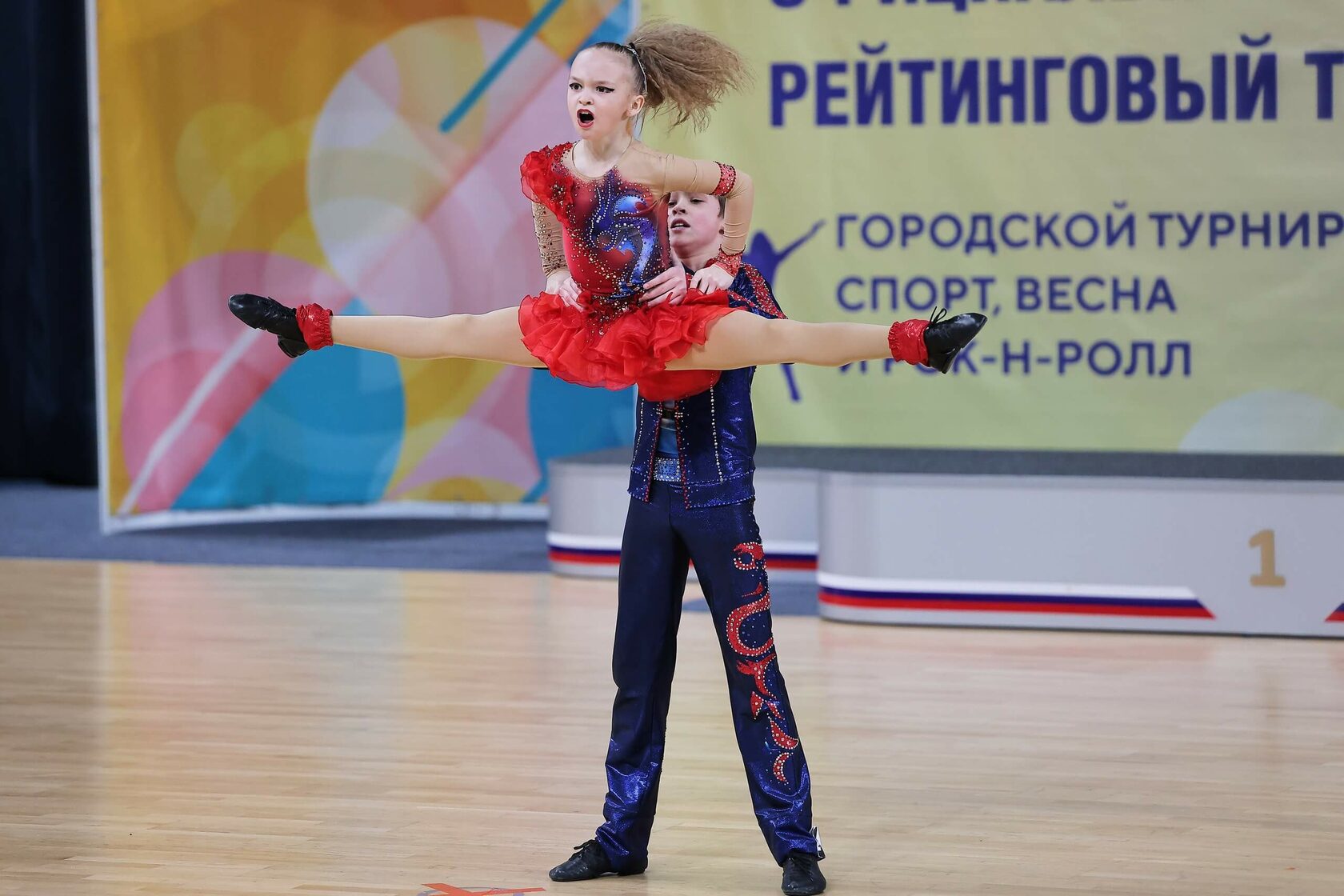 Клуб рок-н-ролла «Фортиус» — Ясенево, КЦ Вдохновение