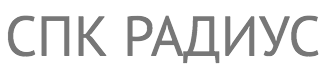 Frontdesk24 интегрирован с "СПК Радиус"