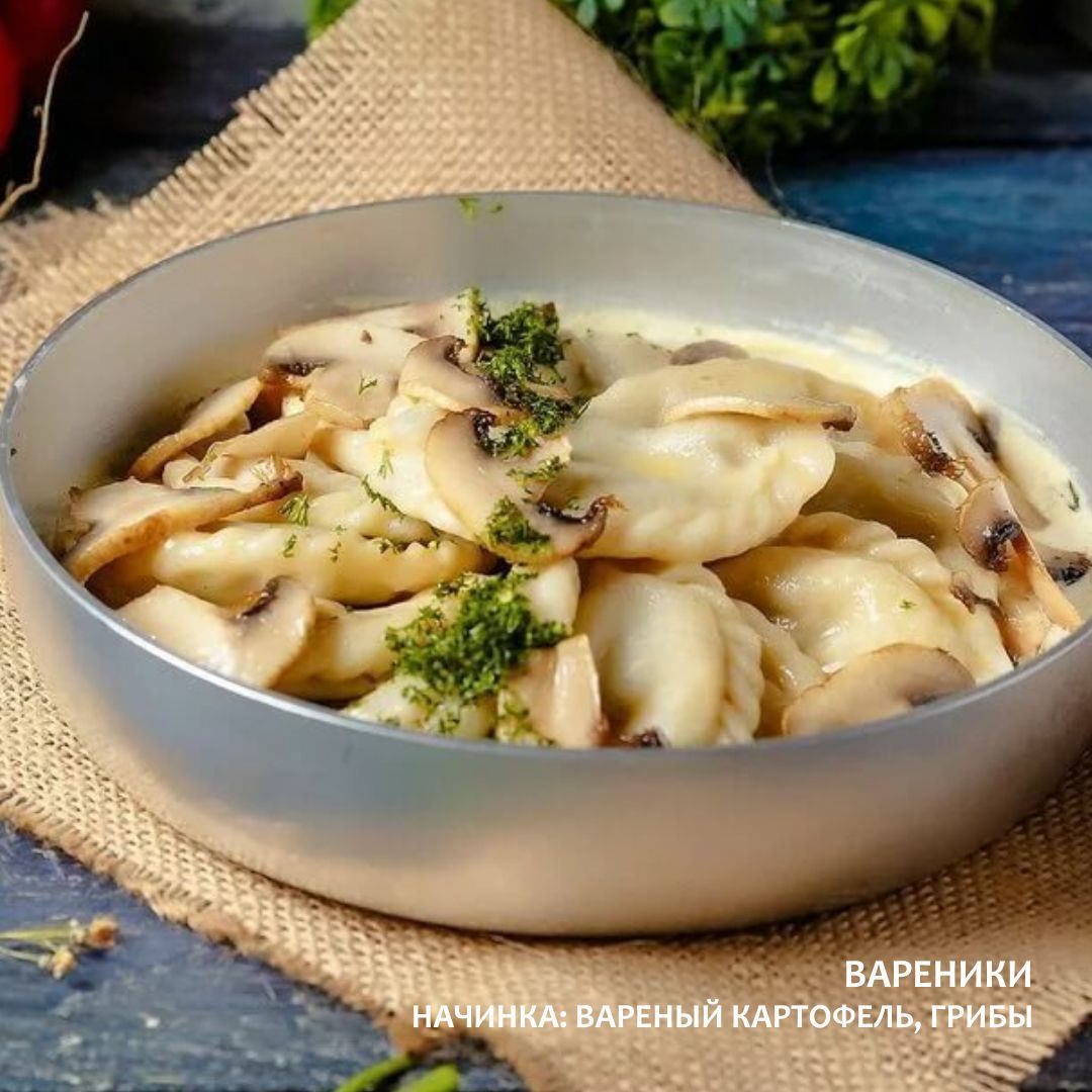 Вареники с картошкой и грибами и жареным луком пошаговый рецепт с фото