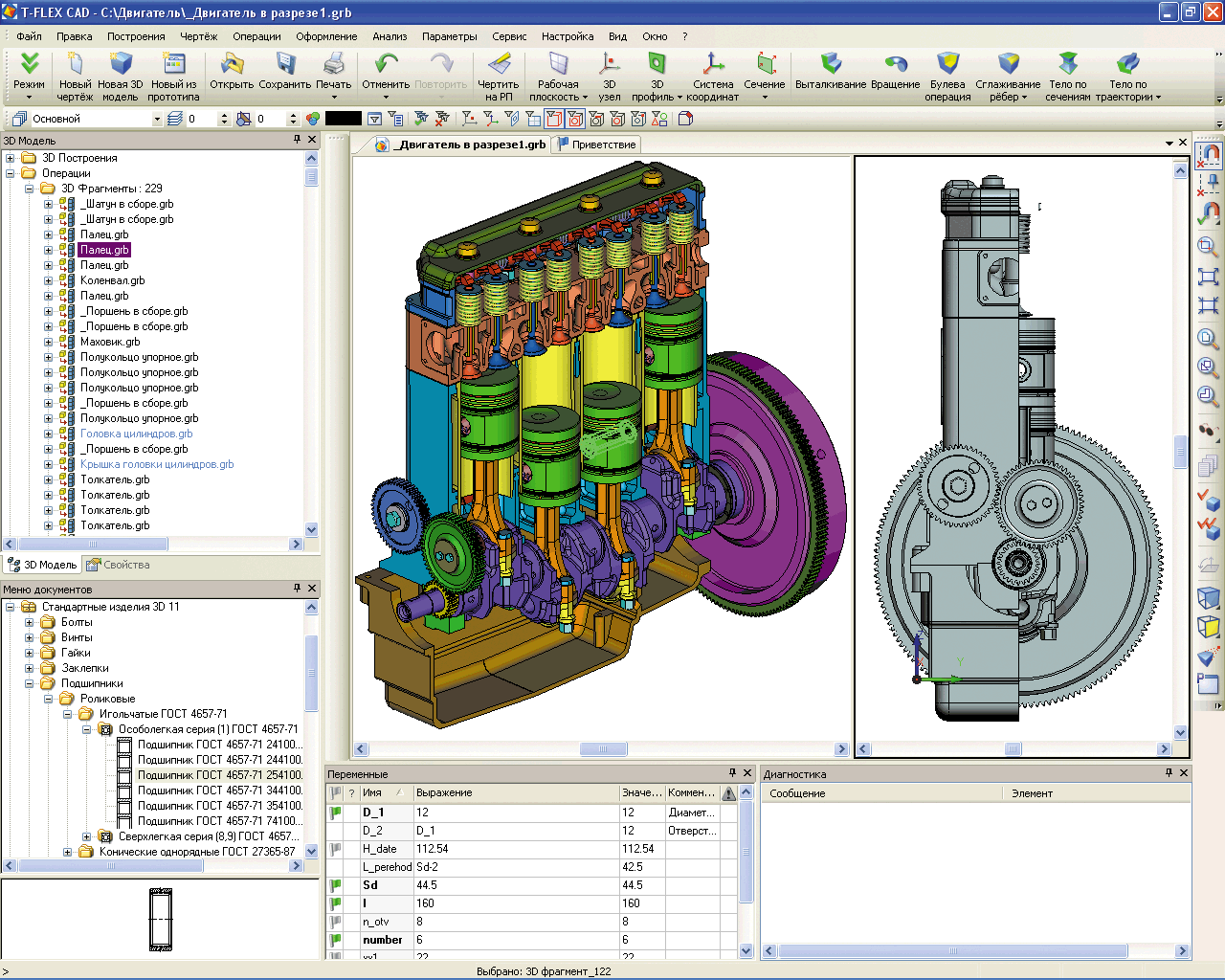 3d скан в Геленджике 3d моделирование 3d печать