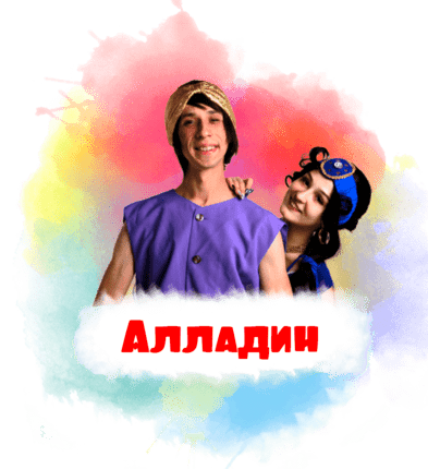 черепашка ниндзя на детский праздник