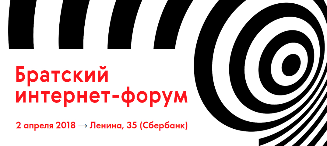 Форум Сеть Магазин