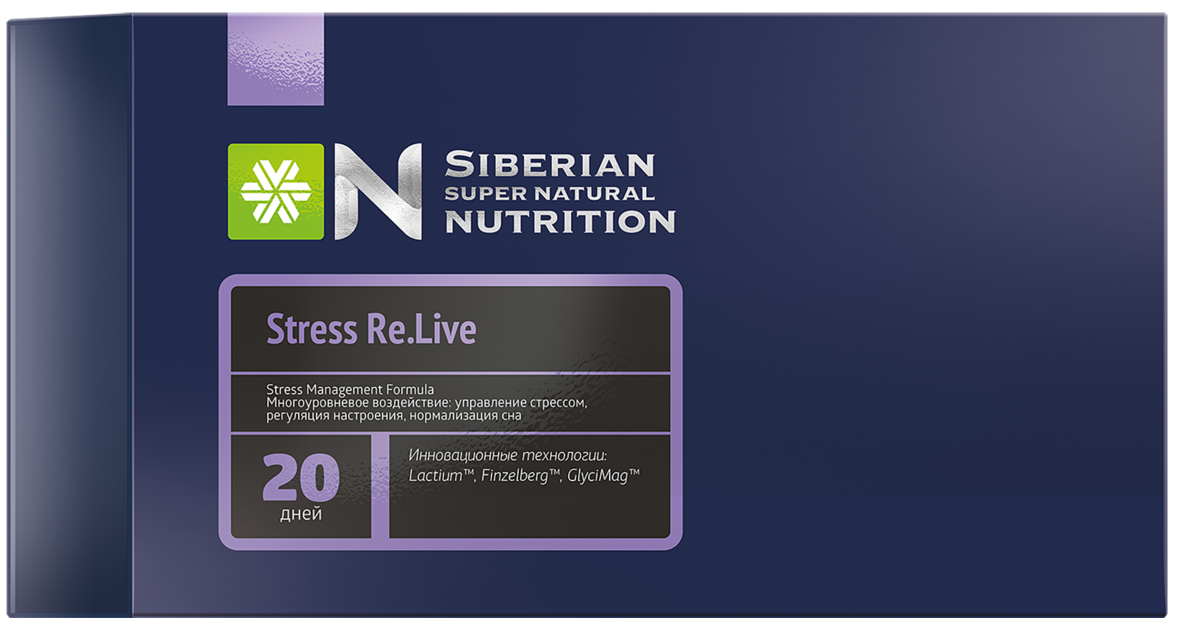 Сибирское здоровье нейровижен отзывы. Siberian super natural Nutrition. Neurovision Сибирское здоровье. Natural Vitamins - Siberian super natural Nutrition. Нейровижн Siberian Wellness.