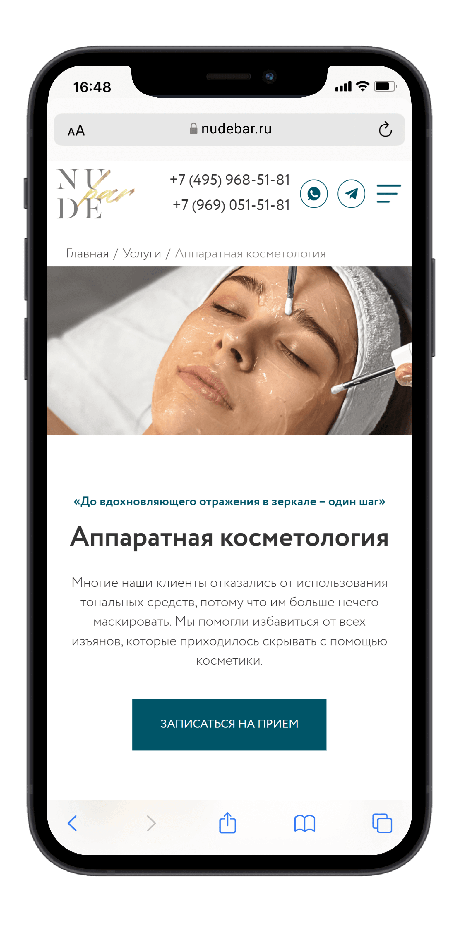 Студия веб-дизайна Шеиной Александры. Разработка сайта на тильде. Сделать сайт на тильде. Заказать сайт на тильде.