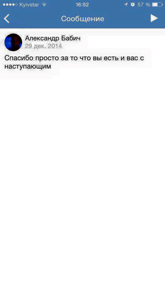 Отзыв об Игоре Графе