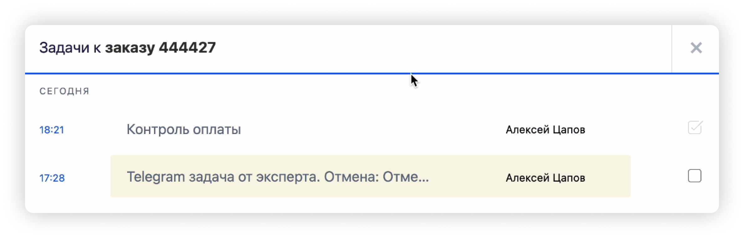 Кейс Автоподбор: как увеличить оборот компании на 150%, но сэкономить 700  000 рублей на оплате труда