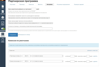 помощь в GetCourse
