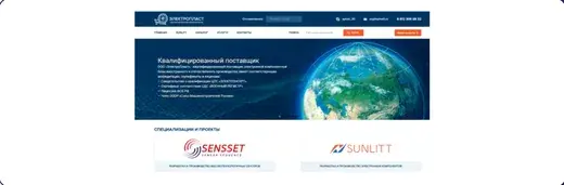 Графический интерфейс «eplast1»