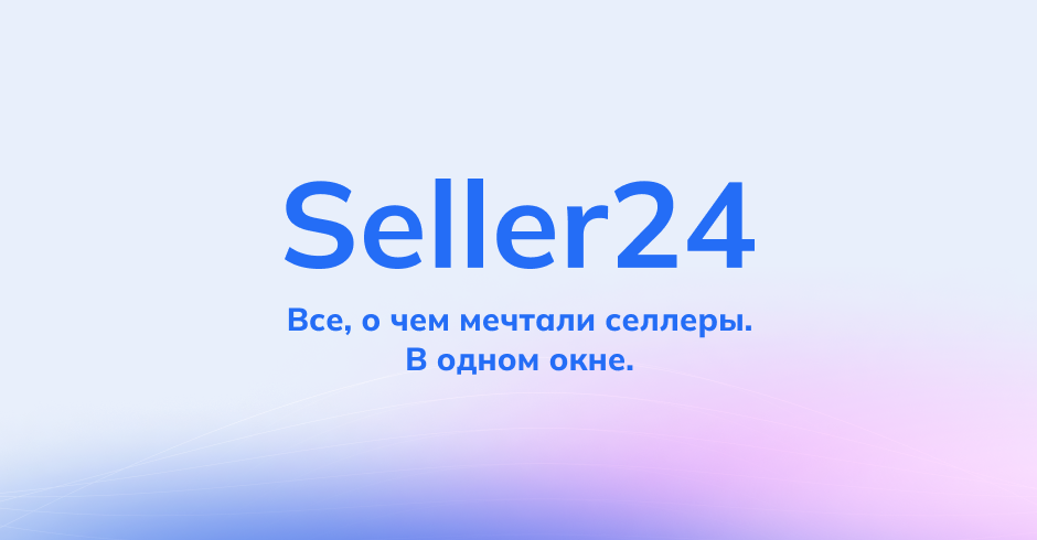 Заработок на отзывах вайлдберриз и озон. Бизнес идеи для начинающих 2020. Прибыльный бизнес на вайлдберриз. Бизнес на wildberries. Заработок на отзывах вайлдберриз и озон.