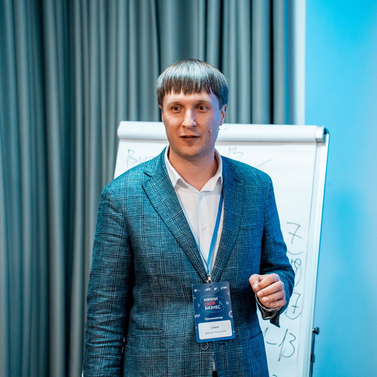 Дмитрий Чистовский