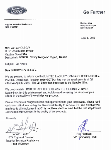 Сертификат соответствия ГОСТ ИСО 14001-2016