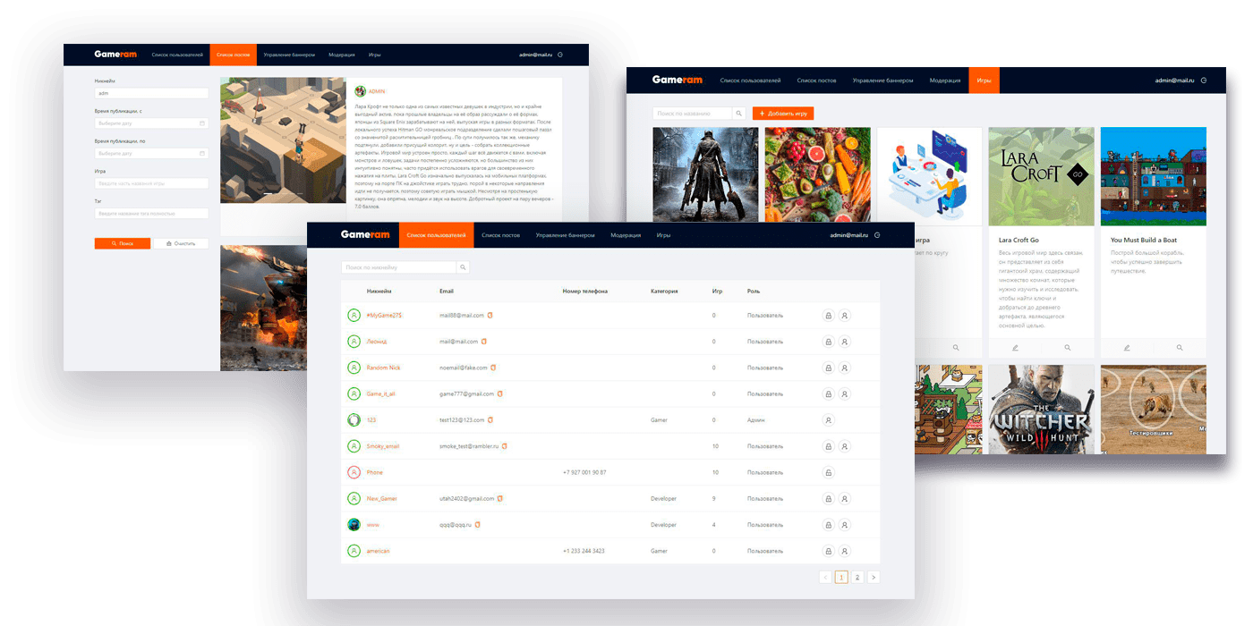 распределенные команды разработки