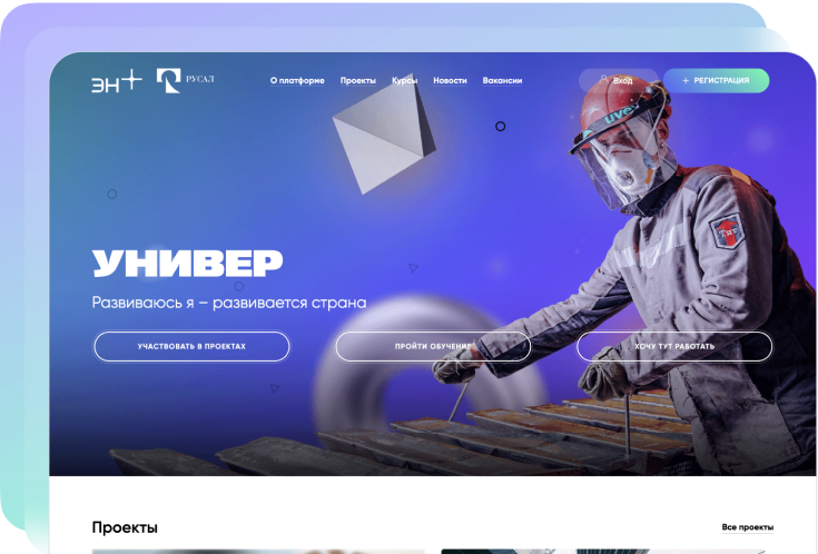 Разработка учебных порталов от Teachbase